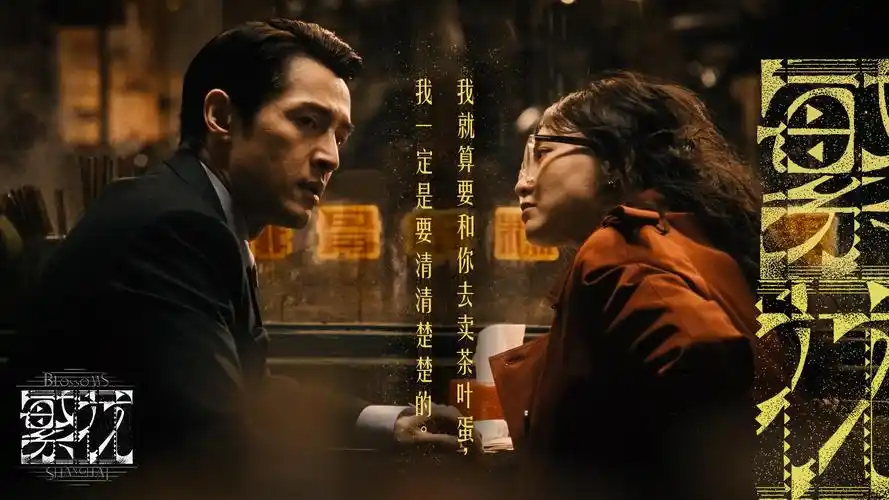 蚂蚁巨幕